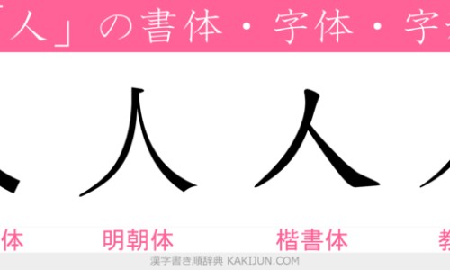 人体结构几何体速写-一亩桃树能产多少桃胶、天津格林国际幼儿园学费 -脐康带脐康胎毒清价格网